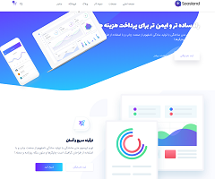 <br />
صفحه اصلی یازده<br />
