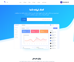 <br />
صفحه اصلی پانزده<br />
