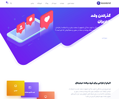 <br />
صفحه اصلی هجده<br />
