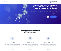 <br />
صفحه اصلی بیست<br />
