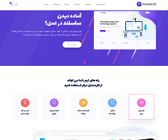 <br />
صفحه اصلی بیست و دو<br />
