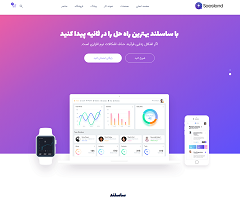 <br />
صفحه اصلی بیست و شش<br />

