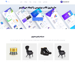 <br />
صفحه اصلی بیست و هفت<br />

