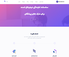 <br />
صفحه اصلی بیست و هشت<br />
