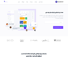 <br />
صفحه اصلی بیست و نه<br />
