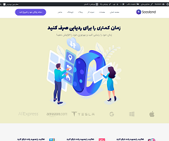 <br />
صفحه اصلی پنچ<br />
