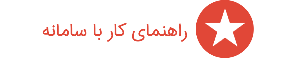 Company name