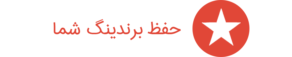 Company name